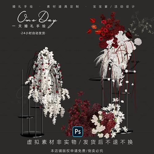 A135红白色蝴蝶兰婚礼花艺素材PSD源文件红色白色婚礼花艺效果图