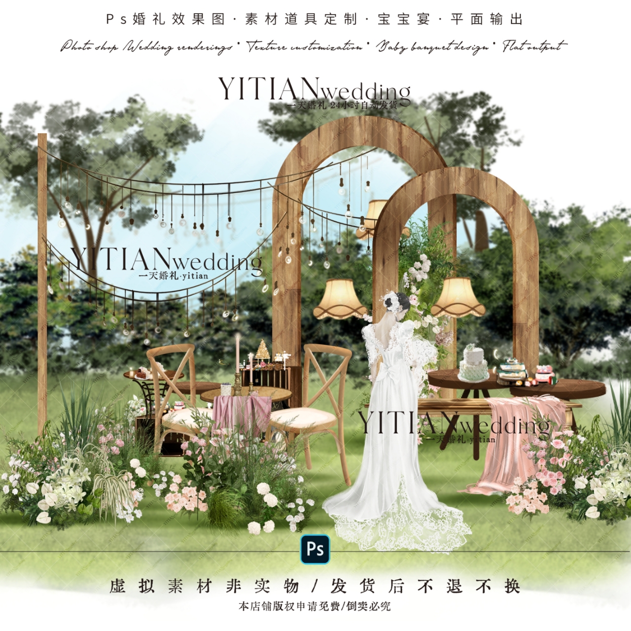 c197绿粉色原木布幔户外婚礼效果图psd文件婚礼休息甜品区效果图