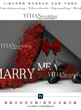 c264小众韩系黑红色玫瑰瀑布大型手捧花婚礼效果图求婚活动美陈