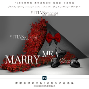 c264小众韩系黑红色玫瑰瀑布大型手捧花婚礼效果图求婚活动美陈