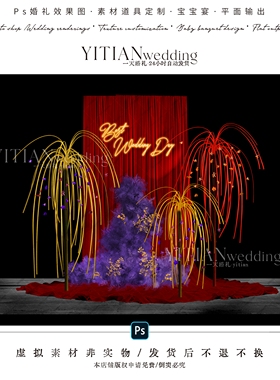 c251多巴胺红色布幔竹编树毛绒撞色婚礼宝宝宴效果图ps文件小预算