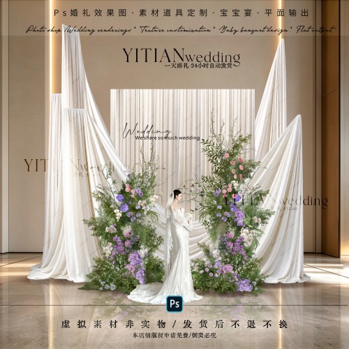 C402韩式白绿布幔婚礼效果图ps素材白绿花艺素材小预算婚礼效果图