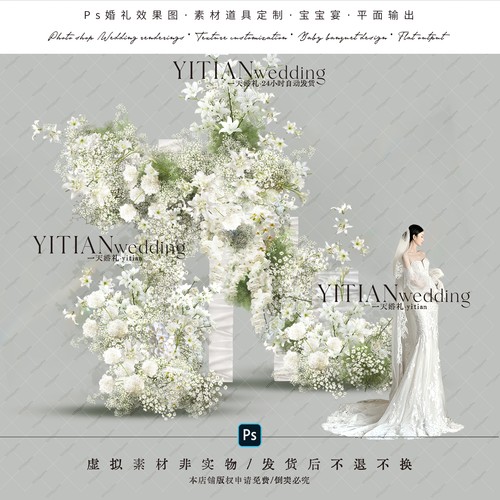 c307韩式白绿色花艺素材满天星花艺素材婚礼设计花艺白绿韩式户外