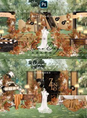 C061复古橙色胶片电影主题布幔婚礼效果图ps文件胶片电影美陈素材