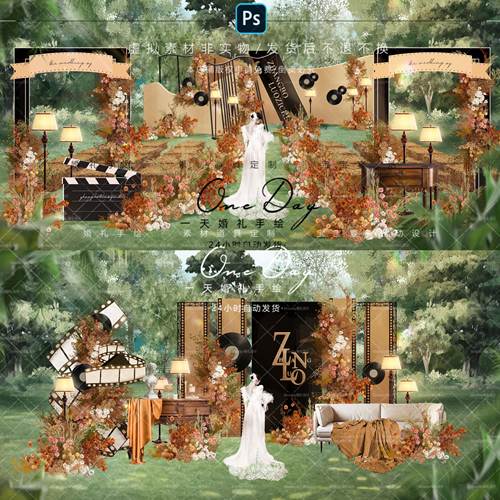 C061复古橙色胶片电影主题布幔婚礼效果图ps文件胶片电影美陈素材