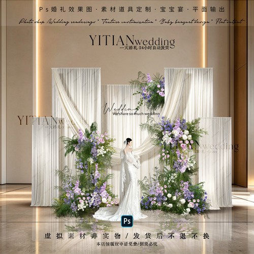 C403韩式白绿布幔婚礼效果图ps素材白绿紫色花艺素材小预算婚礼