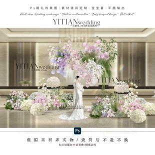 a290韩式布幔婚礼效果图ps文件绿粉色韩式婚礼花球满天星花艺素材