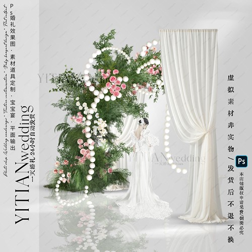a247白绿粉蝴蝶结珍珠布幔婚礼效果图psd文件白绿粉韩式素材花艺