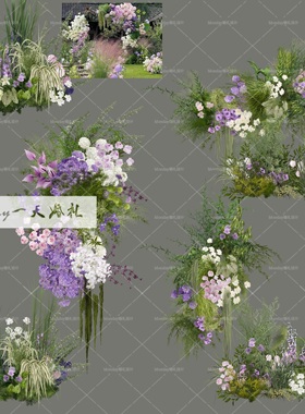 A025小众绿植野生感白绿紫色婚礼花艺素材ps文件绿植户外婚礼拱门
