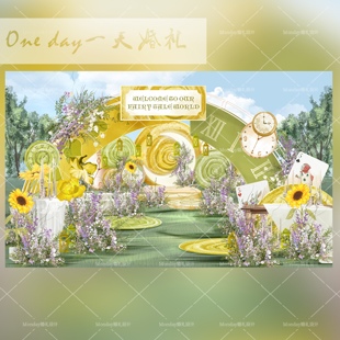 c014黄绿色户外梦幻多巴胺爱丽丝梦游仙境婚礼psd分层文件效果图