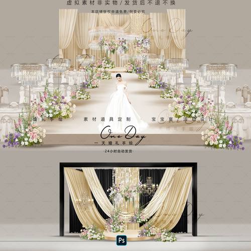 C124小众香槟色米色布幔婚礼效果图psd源文件韩式布幔水晶婚礼