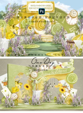 C053黄绿色爱丽丝梦游仙境童话婚礼效果图多巴胺婚礼宝宝宴美陈