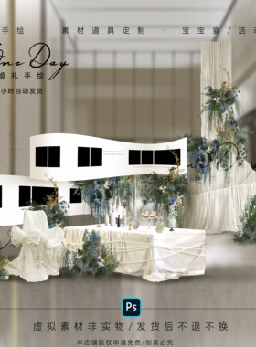 C141布幔婚礼照片展示区甜品区通道效果图psd源文件米色布幔婚礼