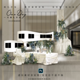 C141布幔婚礼照片展示区甜品区通道效果图psd源文件米色布幔婚礼