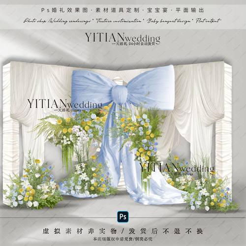 C179蓝白色婚礼布幔花艺合影区效果图psd分层文件蝴蝶结布幔造型