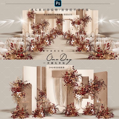 C077香槟咖红色泰式简约婚礼效果图psd源文件香槟色咖色复古婚礼