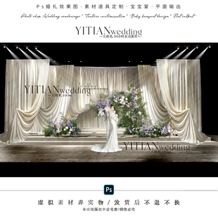 c244香槟色米色布幔婚礼效果图素材ps文件韩式婚礼婚礼绿紫色花艺