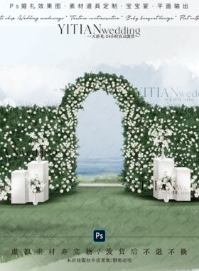 A209白绿色绿植墙婚礼花艺素材psd分层文件婚礼花艺拱门素材