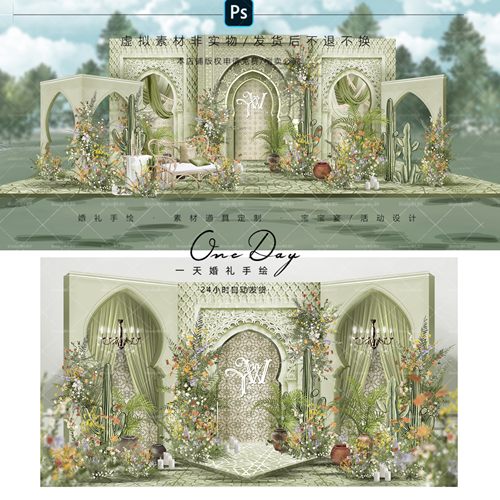 C054复古巴洛克欧式摩洛哥牛油果绿色婚礼效果图ps源文件含输出
