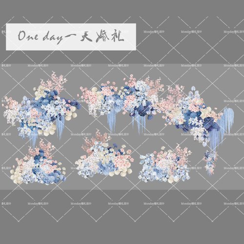 福利-A013蓝粉色婚礼花艺素材psd蓝色婚礼粉色婚礼素材婚礼
