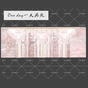 D007粉色欧式婚礼素材psd素材婚礼矢量梦幻婚礼素材婚礼效果图