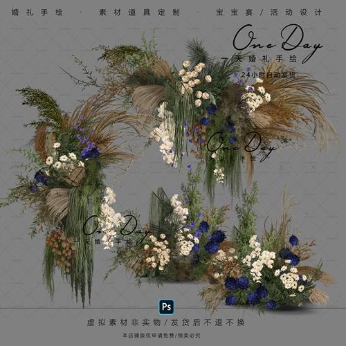 A169白绿咖蓝紫色秋色婚礼花艺素材psd源文件小众婚礼效果图