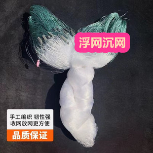 半指鱼网批发小网眼渔网白条沉网浮网粘网麦穗马口网12345眼鱼网