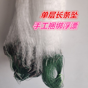 单层半指长坠渔网白条网餐条麦穗小鱼石斑沉网浮网丝网挂网捕鱼网