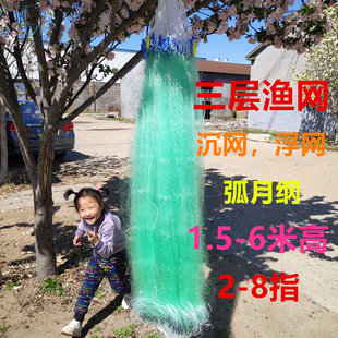 绿色浮子加钱线三层渔网沉网捕鱼网2-8指网眼定做加密网眼加重坠