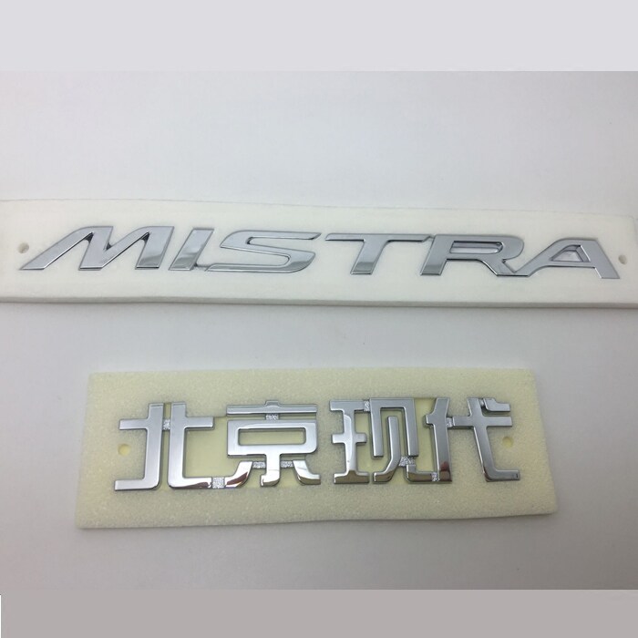 适用于现代名图行李后备箱尾箱盖mistra英文字母标志前后车标字标
