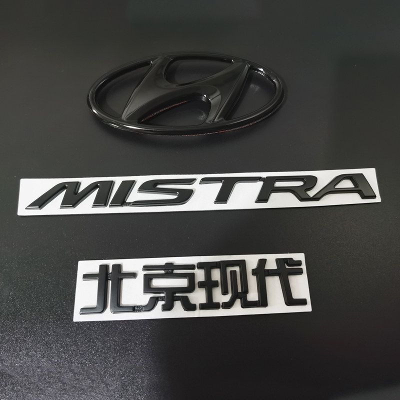 适用于现代名图后备箱车标后标英文字母标车标贴改装黑色标志替换