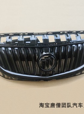 适用于别克14-15年君威中网改黑色散热器面罩网君威GS前中网配件