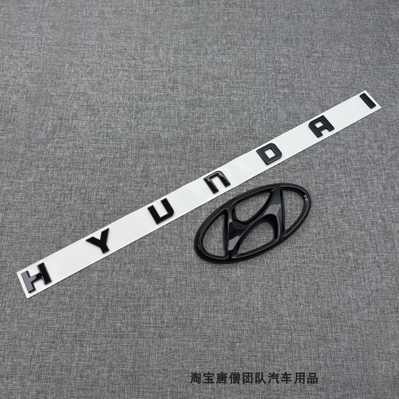适用于北京现代21款IX35前车标黑化后尾箱字标HYUNDAI黑武士外观