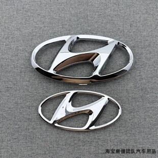 适用于现代朗动/菲斯塔名图车标飞思前标中网标后标尾标方向盘标