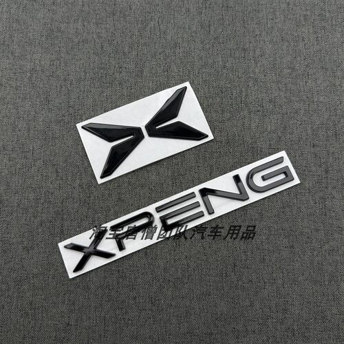 适配小鹏汽车G7/MO3/G9/X9黑色新款车标改装前机盖标XPENG后尾标