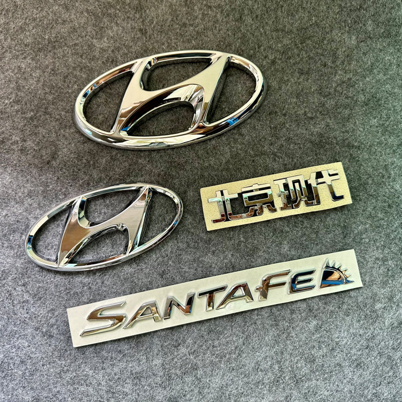 适用于现代全新胜达前后车标13/14/15/16/17/18年胜达santafe字标