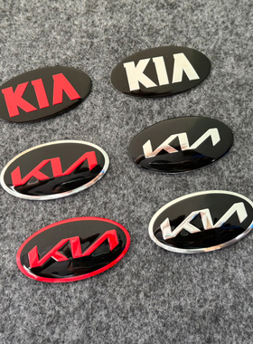 适用于起亚K3K2K4KX5KX7KX3秀尔智跑狮跑改装个性化方向盘车标贴