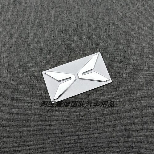 适用于小鹏M03前机盖车标XPENG后尾标后备箱标改装银色/黑色字标