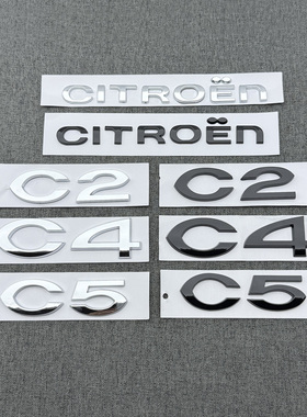 适用于雪铁龙C2C4C5黑色车标 雪铁龙CITROEN银色标志尾盖全车套标