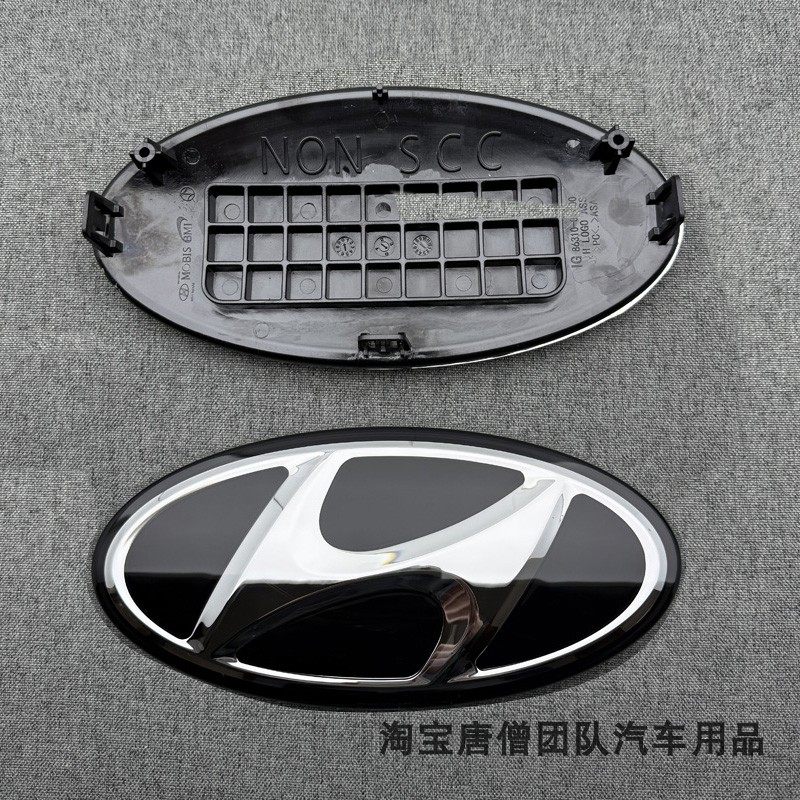 适用现代17 18 19年索纳塔九代中网标前格栅现代H标志索九混动标