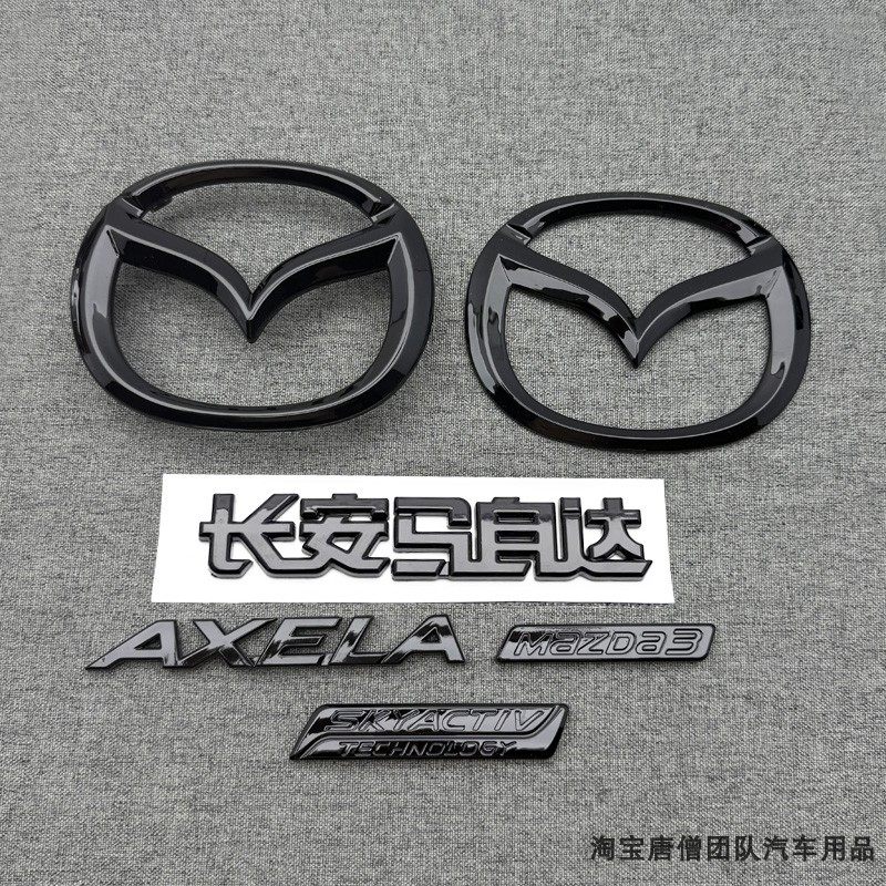 适用于2014-2016年马3昂克赛拉车标AXELA字母标后尾标前中网标志