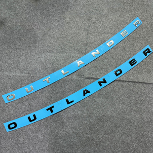 适用于欧蓝德改装装饰车标个性欧蓝德OUTLANDER前机盖标字母贴