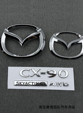 适用于马自达CX-90前车标尾标贴车标志贴SKYACTIVG AWD改装字母标
