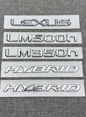 适用于雷克萨斯LM500H/LM350h车标尾标AWD四驱标混动动力字标侧标