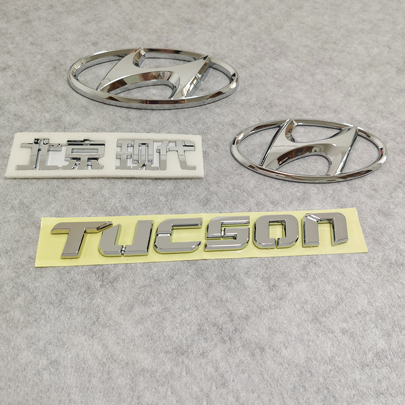 适配北京现代06-09-12年途胜TUCSON尾门标志保险标前车标后备箱标