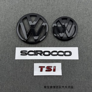 适配15/16/17年大众尚酷改装黑色机盖标前后车标TSI尾标CSIROCCO