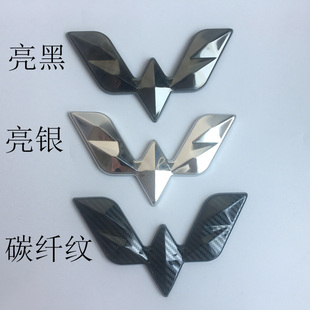 适用于新款五菱之光EV改装黑色碳纹车标装饰贴之光EV前后标尾标贴
