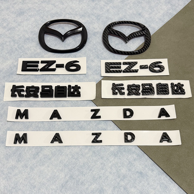 适用于纯电版长安马自达EZ-6改装黑色车标后字母标MAZDA尾箱标志