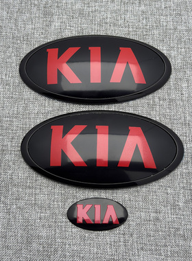 适用于起亚K3S KX3 KX5 KX7改装黑红色车标前标后标方向盘标