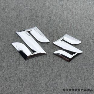 适用于铃木吉姆尼浪迪羚羊北斗星骁途雨燕维特拉前标中网标后尾标